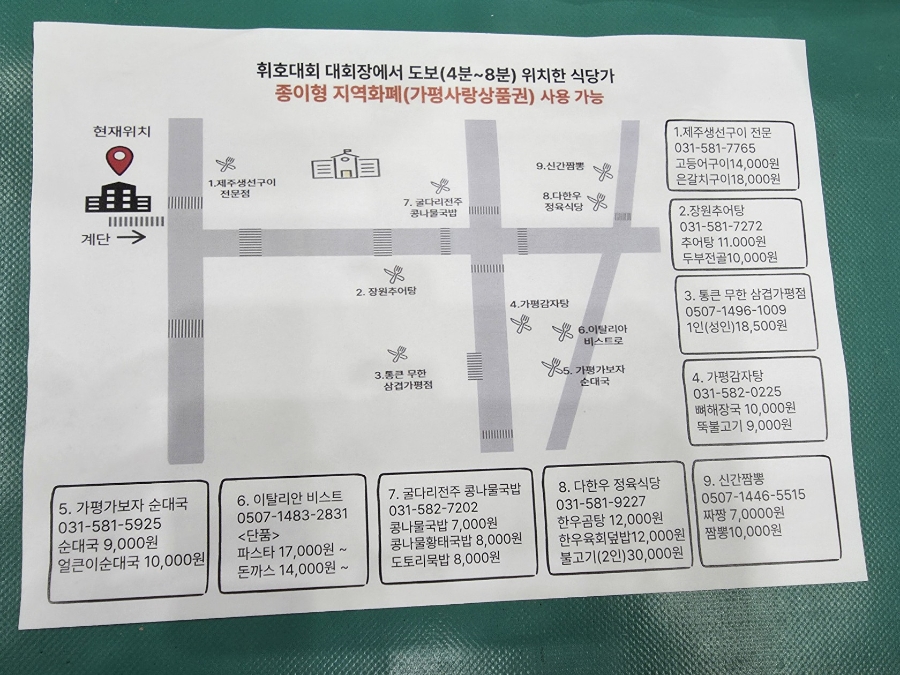 유타카 사진 4