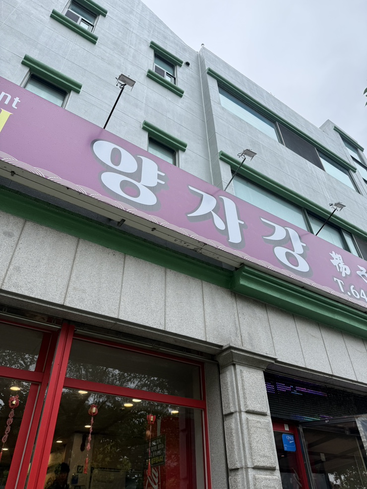 양자강 사진 3