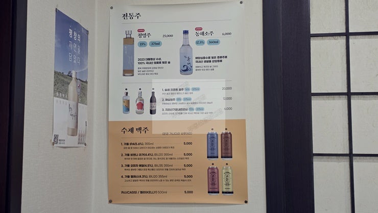 한국명가 사진 4