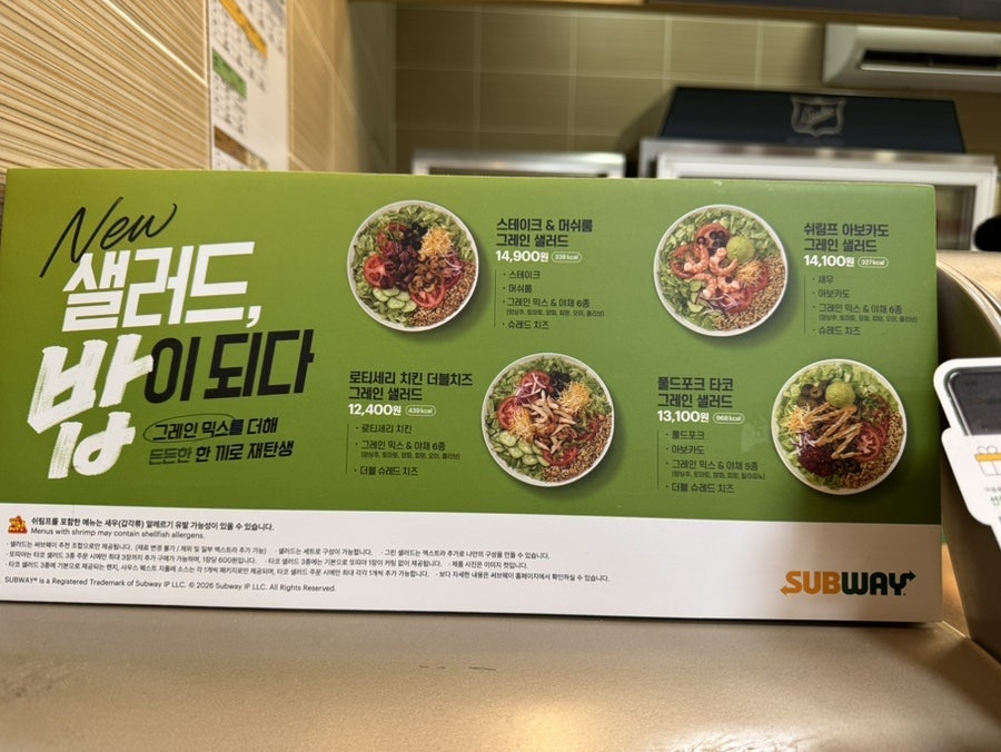써브웨이 부산명지점 사진 4