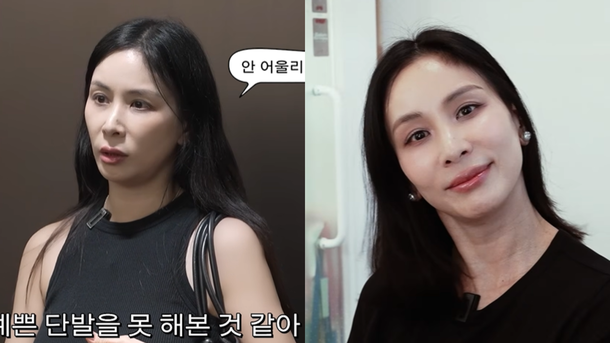 고소영 35년 만 단발 변신, 숨겨진 결심은?