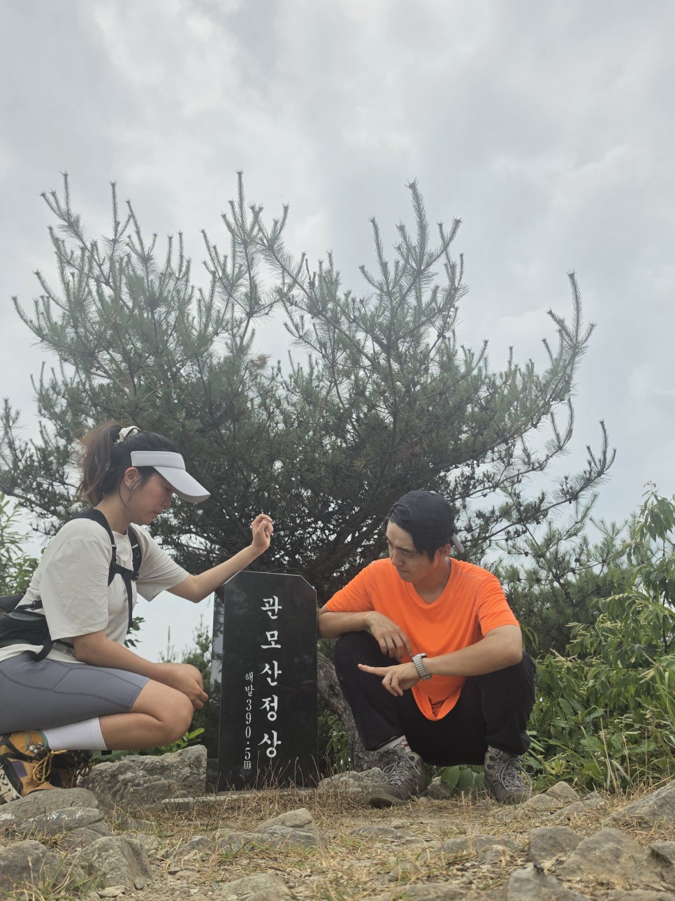 관모산 사진 4