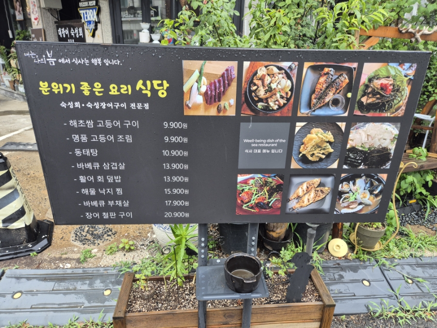 너는나의봄 사진 3