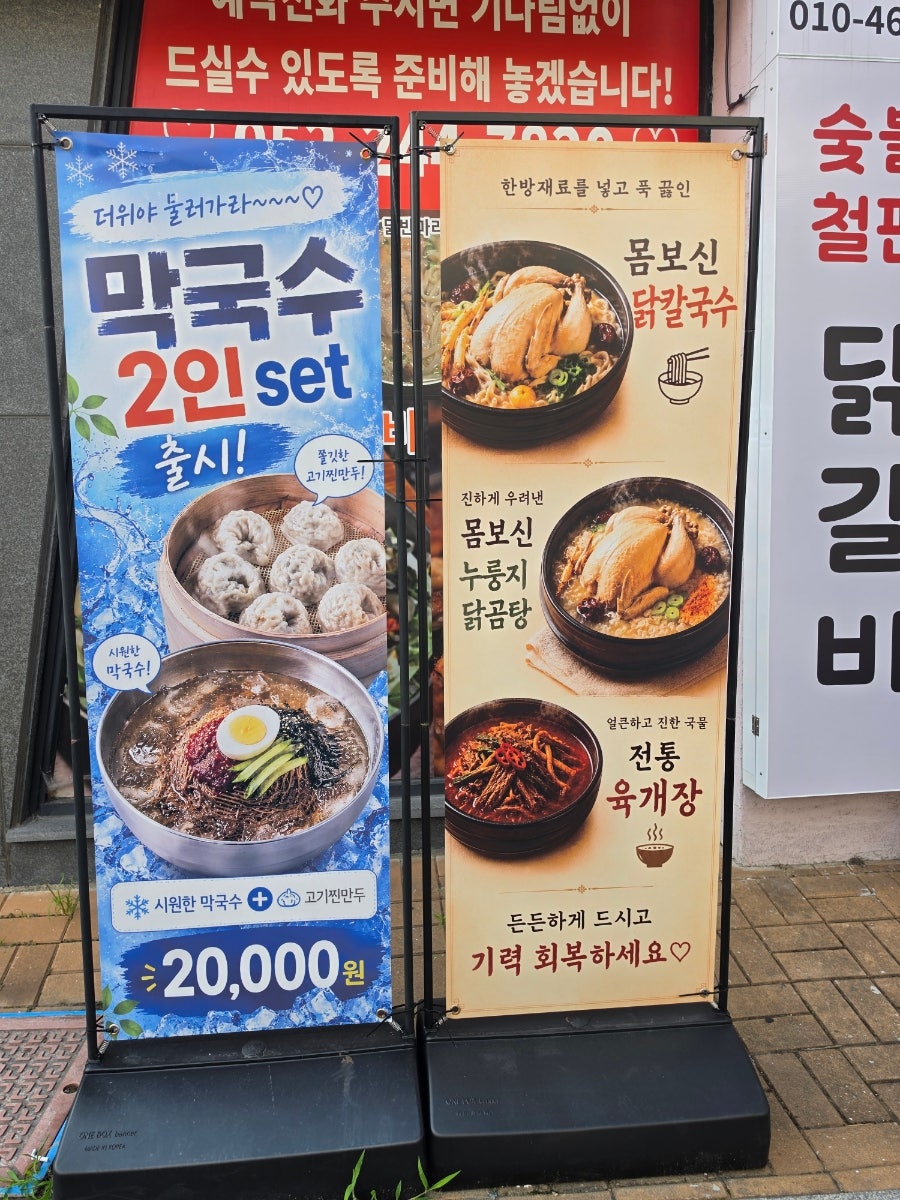 닭바라기 본점 사진 4