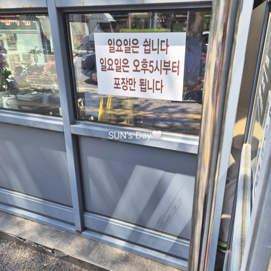 발리부대찌개 사진 2