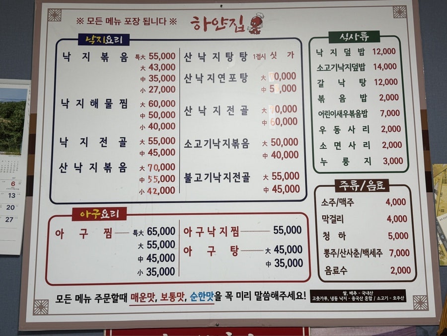 하얀집 사진 2