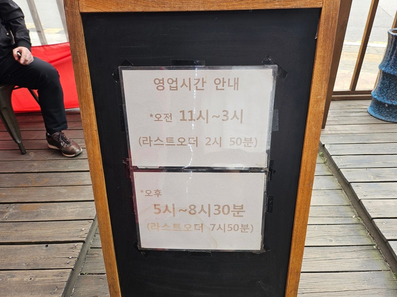 해신활패짬뽕 사진 3