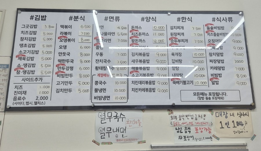 샵맛집그곳 사진 3