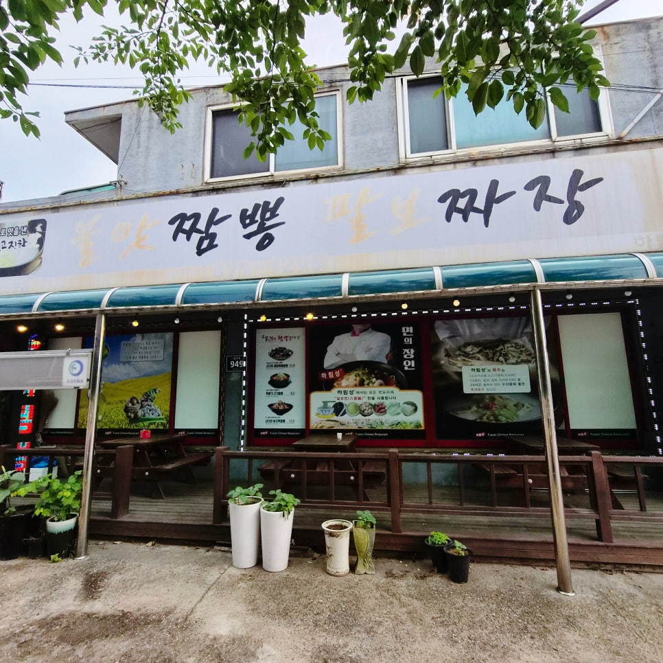 하림성 사진 1