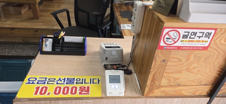울돌목한정식뷔페 사진 4