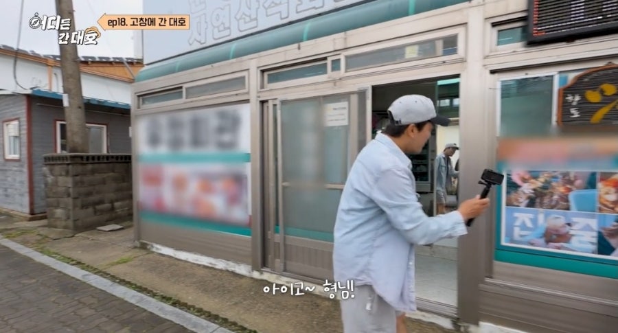 우정회관 사진 4
