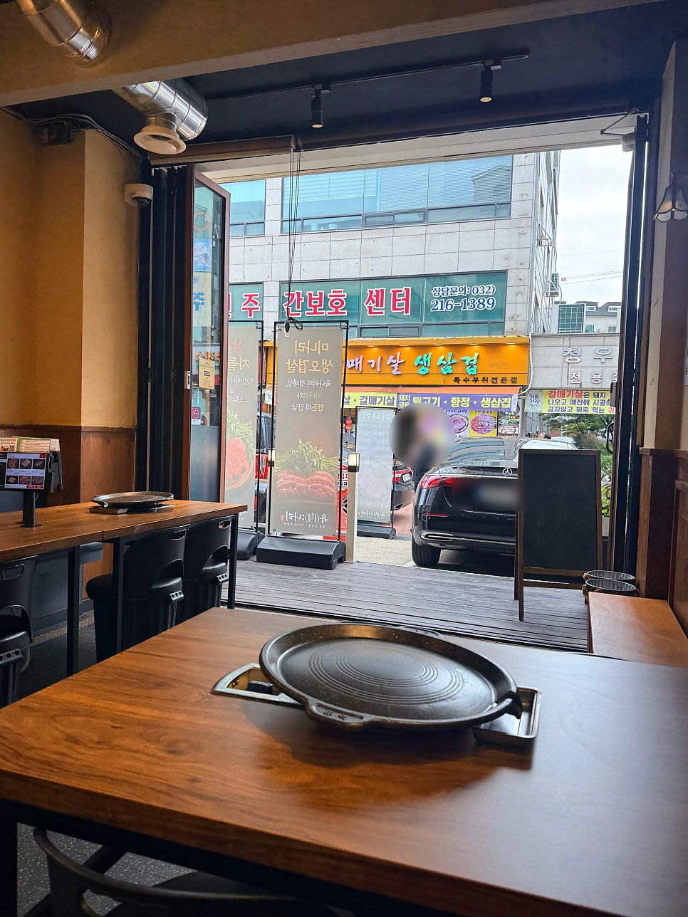 서반 식당 선학점 사진 4