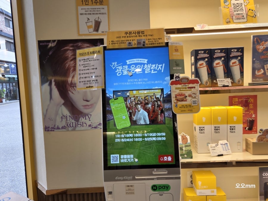메가MGC커피 청라도담초점 사진 4