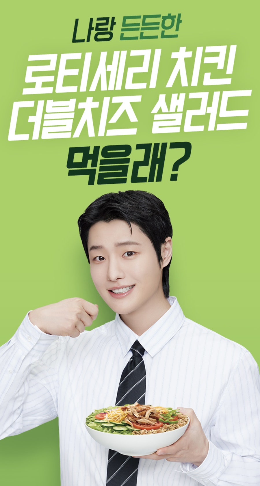 써브웨이 부산명지점 사진 5