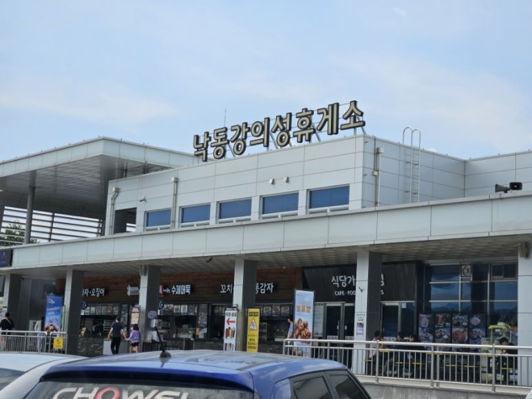 다향오리농원 사진 2