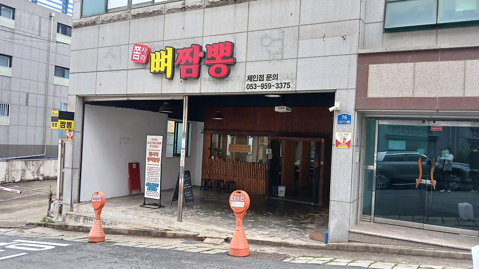 쫌사라 사진 3