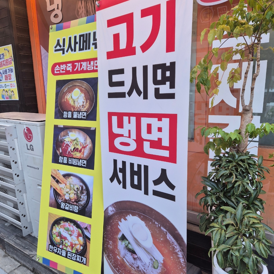 명품수제갈비 사진 2