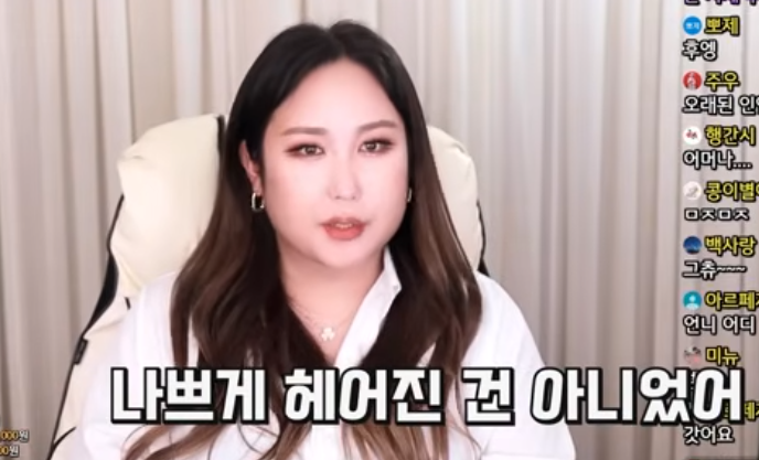 풍자 프로필 군대 유서방 결별이유 남자였을때 총정리