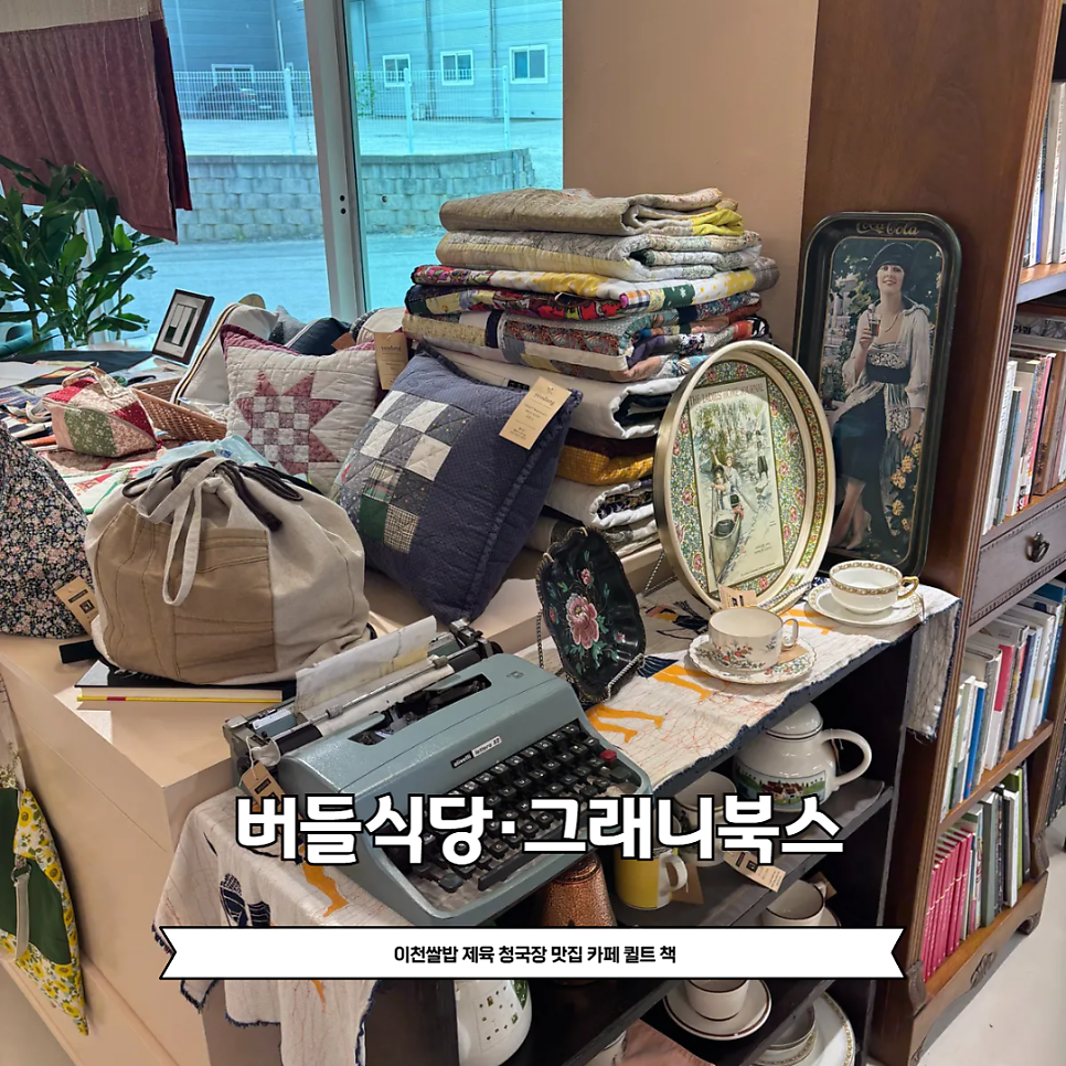 버들식당 사진 1