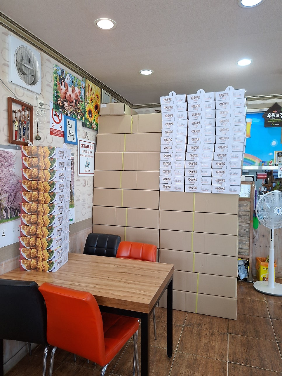 풍년치킨 사진 6