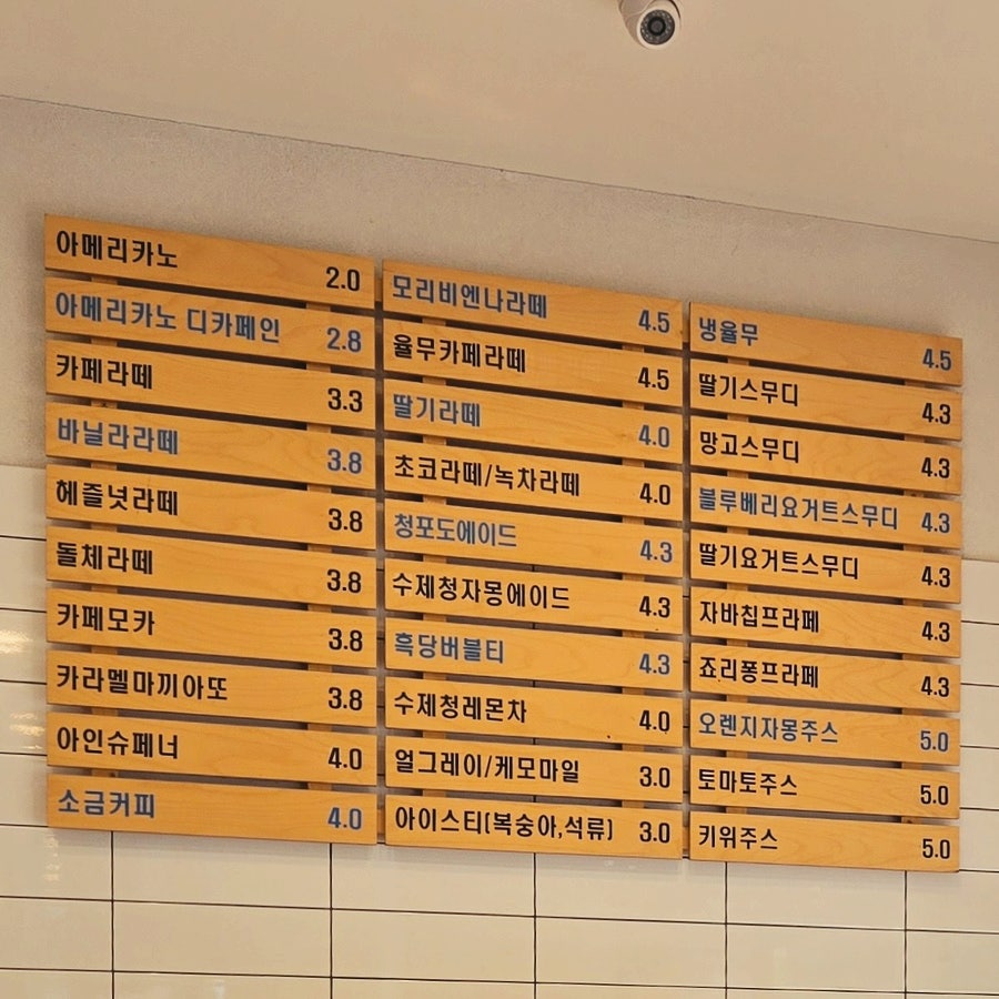 모리커피 포항철길숲점 사진 3