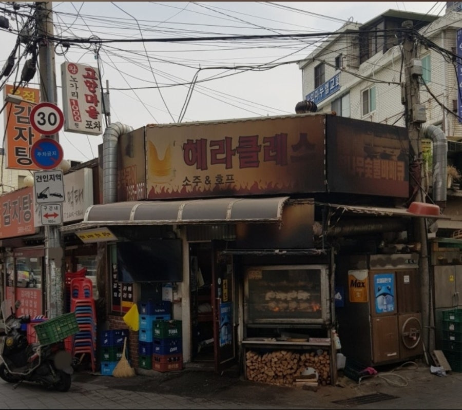 헤라클레스 사진 1