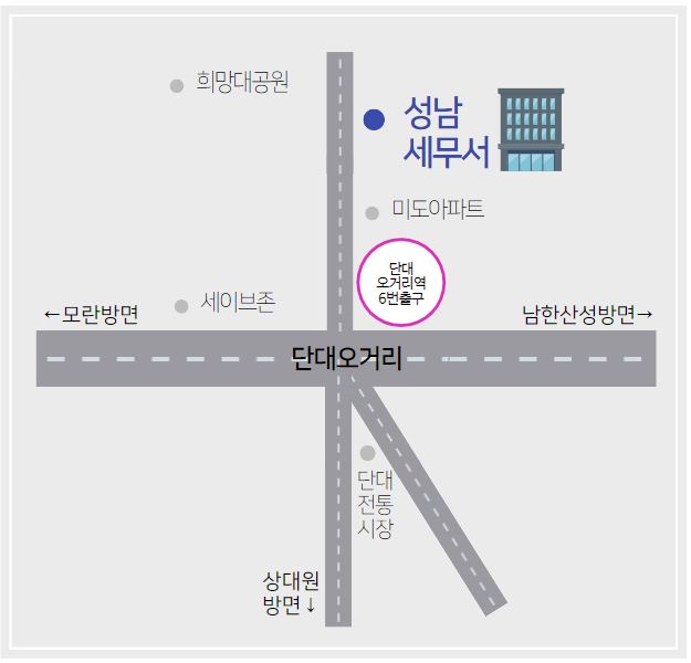성남세무서 구내식당 사진 1