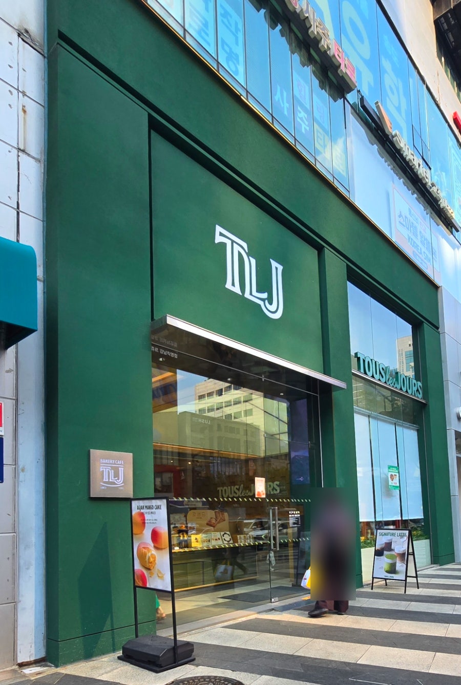 뚜레쥬르 카페강남세곡점 사진 3