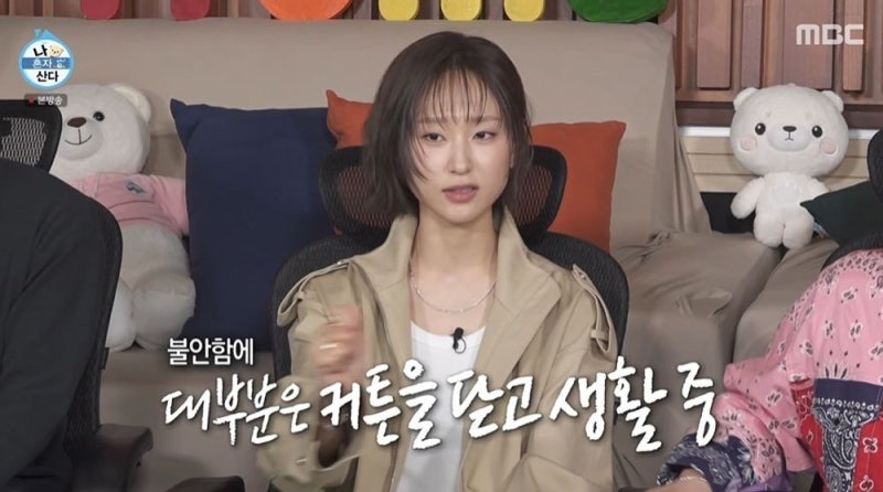 나혼자산다 류혜영 응팔 이후 숨어산 이유는?! + 프로필 (MBC예능)