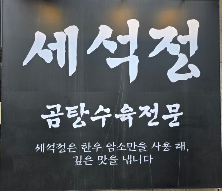 Seseokjeong photo 6