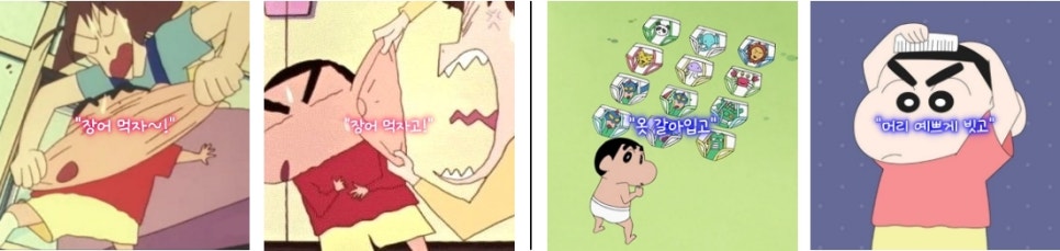 장어예찬 사진 4