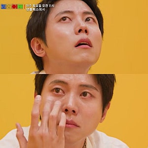 주우재가 어머니 앞에서 눈물 흘린 이유, 수십 년 품은 엄마의 진심에 결국...