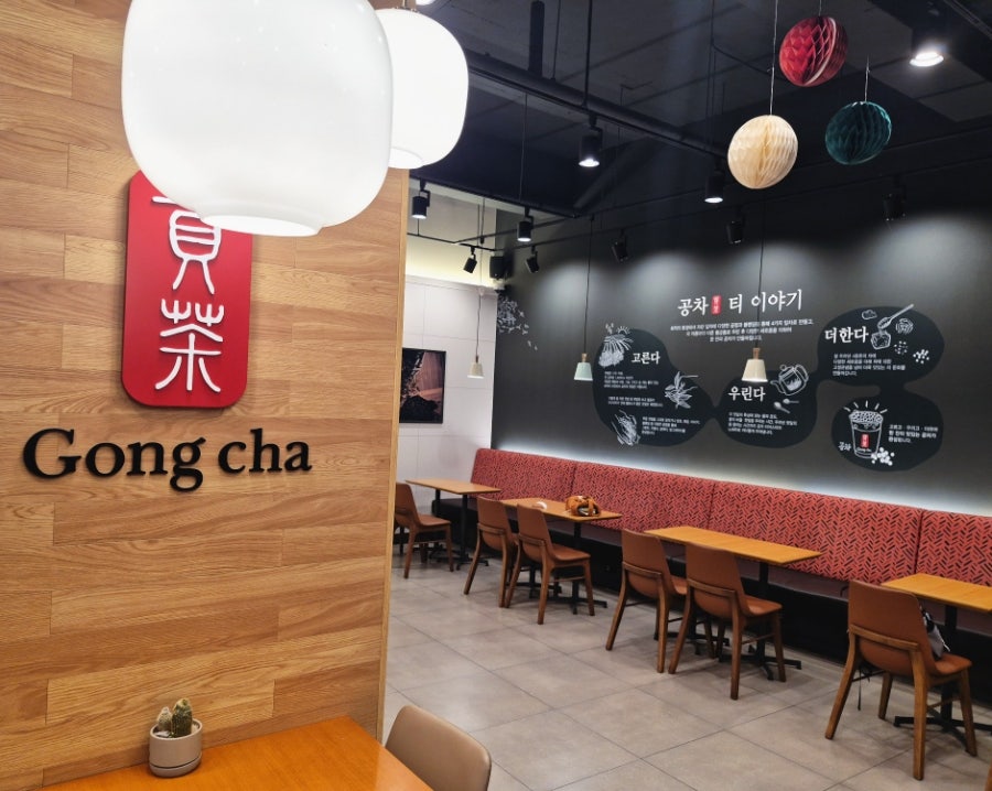 공차 평택동삭점 사진 2