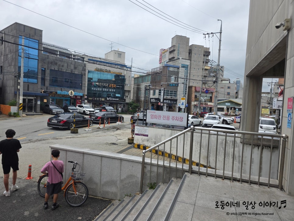 바나타이거 공주신관점 사진 4