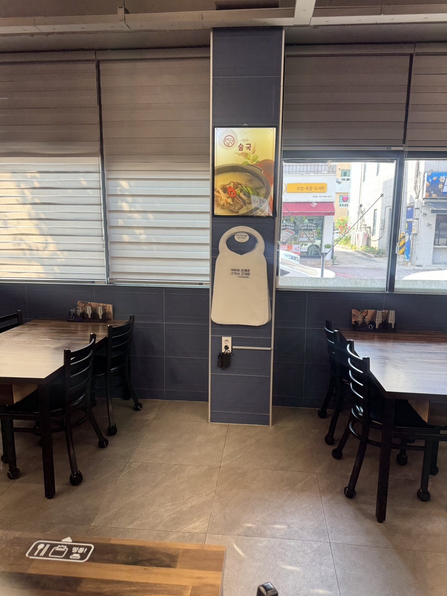 서산보쌈족발 본점 사진 4