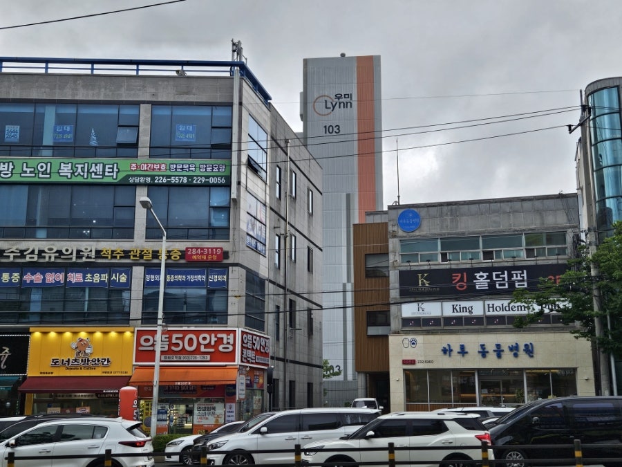 노브랜드버거 전주평화점 사진 5