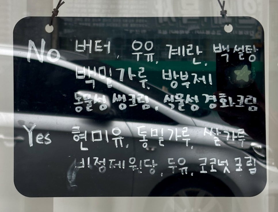 쑥쑥브레드 사진 4