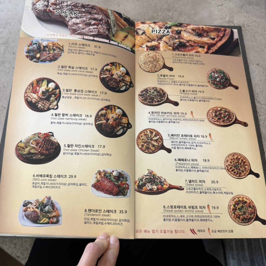 리코파스토 송정점 사진 6