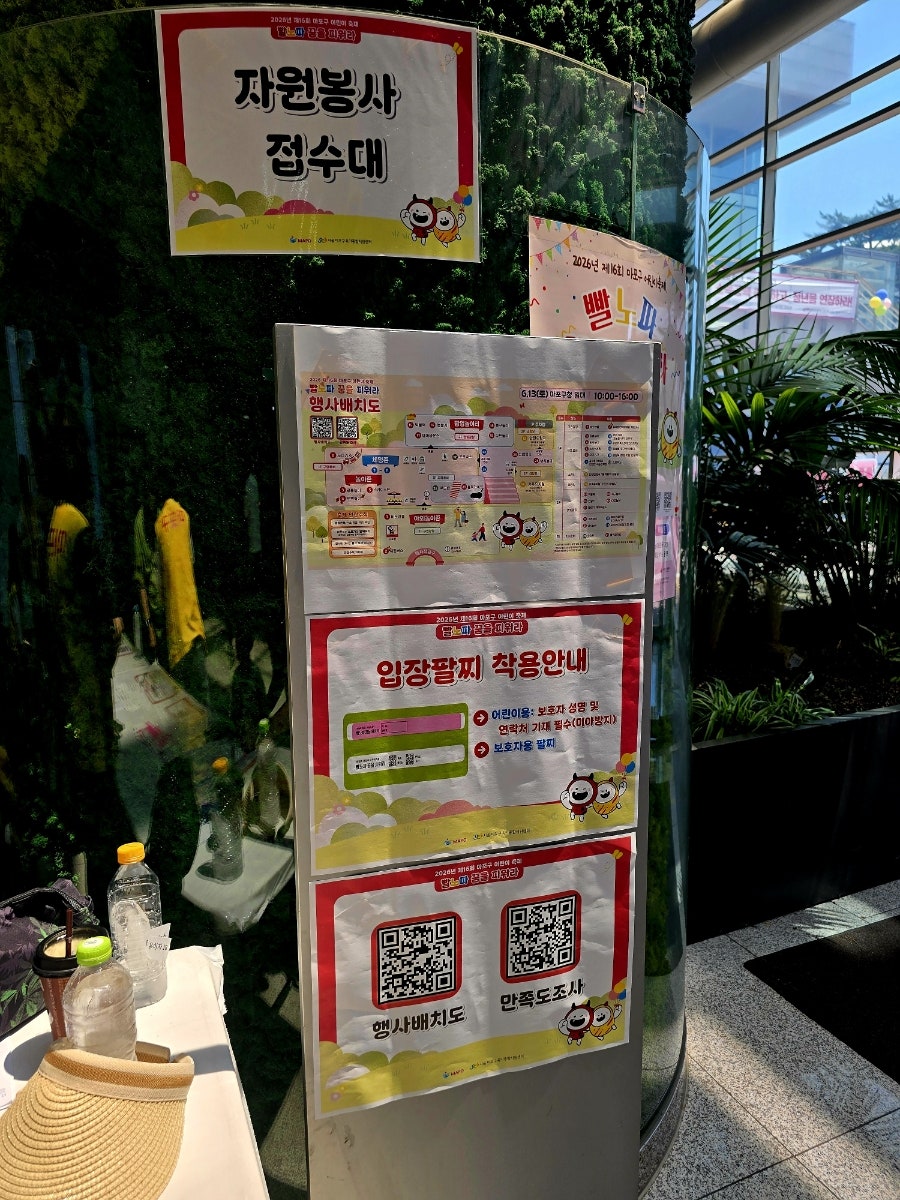 운주당 사진 2