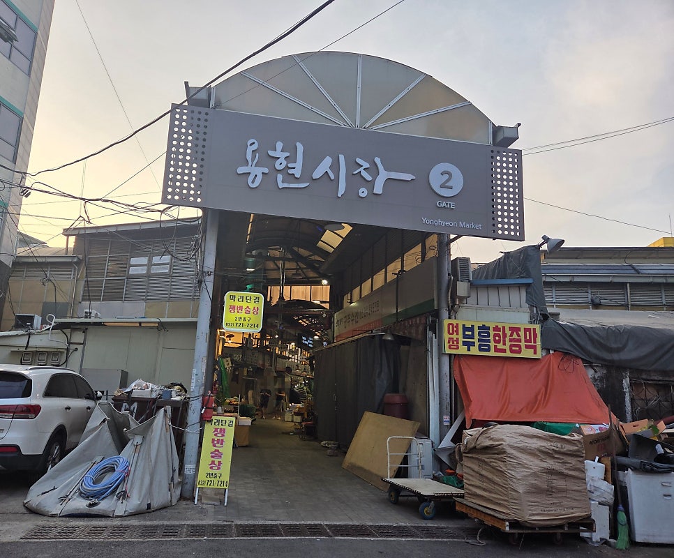 훈이네 사진 1