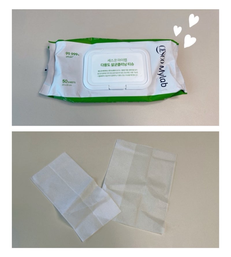 [광고] LG 냉장고 고치다 뜻밖의 득템, 세스코 마이랩 살균 클리닝 티슈 솔직 후기