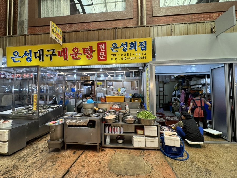 은성회집 사진 2