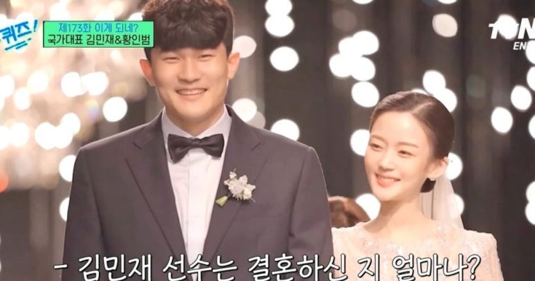 김민재 와이프 인스타 삭제 위자료 500억? 이혼 사유