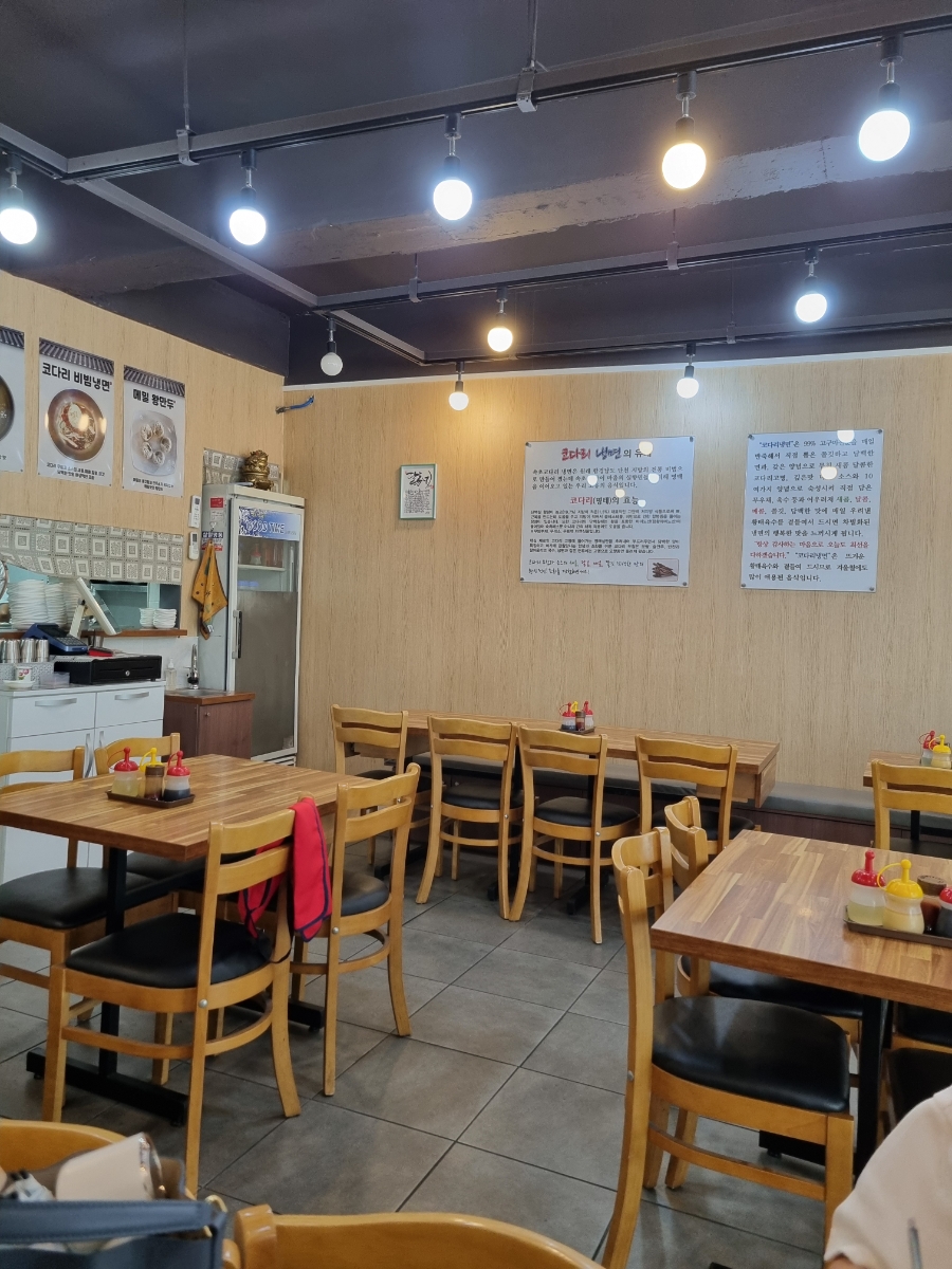 속초코다리냉면 사진 4