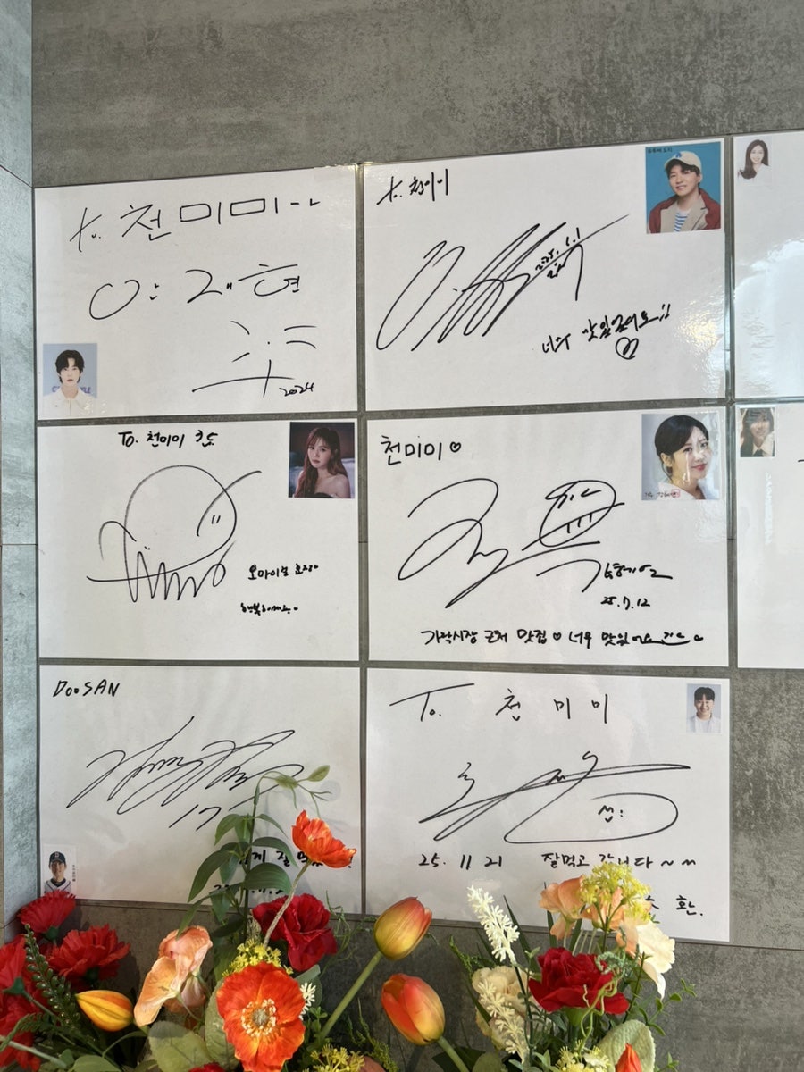 천미미 가락점 사진 6