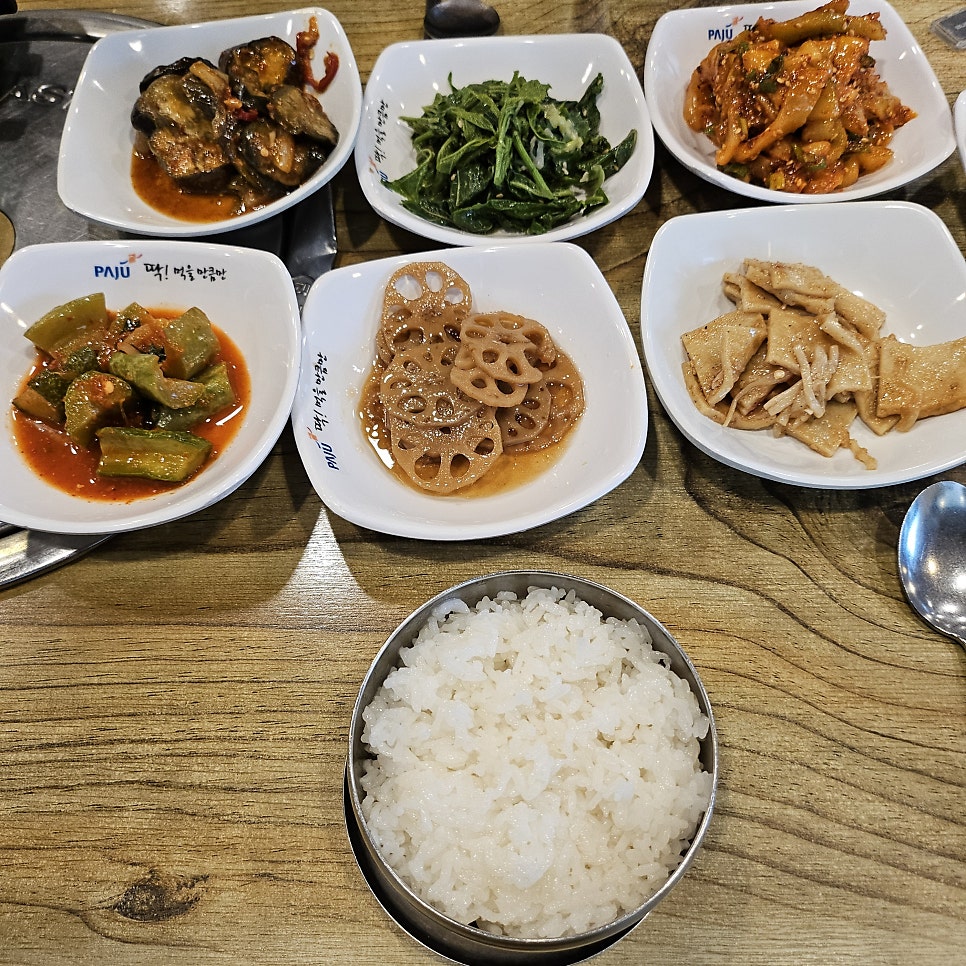 산유화 사진 4