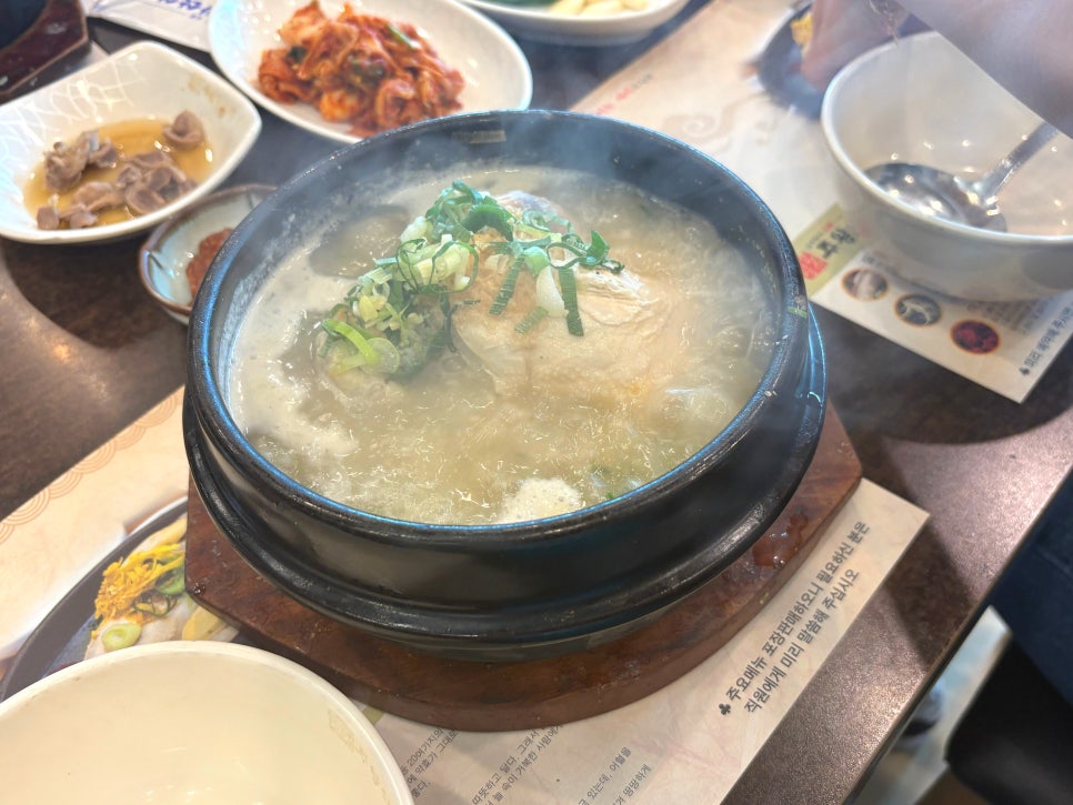 주왕산삼계탕 체인본점 사진 6