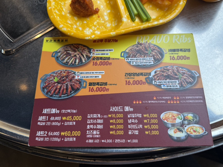 Burabojjokgalbi Suwonyeokjeom photo 4