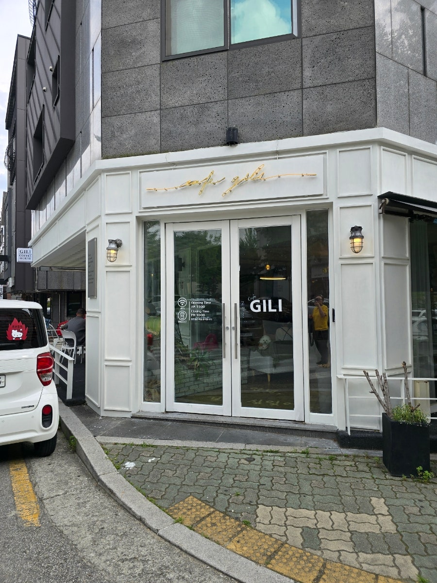 카페길리 사진 2