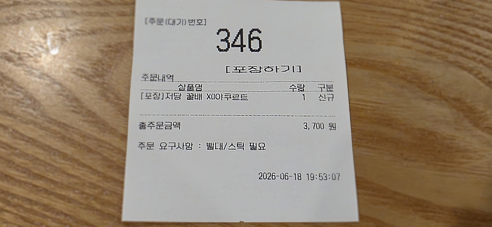메가MGC커피 내포신도시점 사진 3